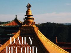 -普陀宗乘之庙(小布达拉宫)