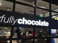 门面-Awfully Chocolate(来福士广场店)