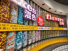 -m豆巧克力世界(上海世茂广场店)