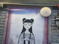 -三杯赤運·中式小酒馆(所城里店)