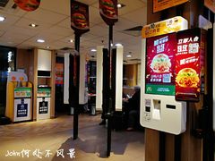 -麦当劳(静安寺店)