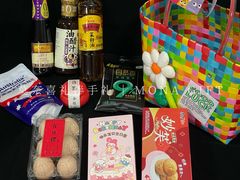-江南环球港