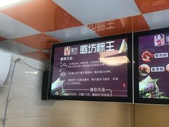 -璐坊粽王(复兴中路店)