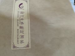-金河半岛园林酒家(金融城店)
