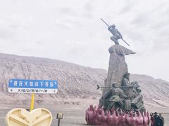-火焰山景区(火焰山镇)