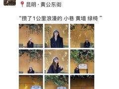 -昆明老街