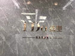 -YDO SALON