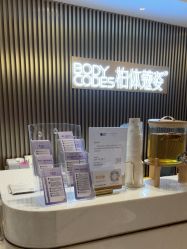 -深圳米兰柏羽医疗美容医院