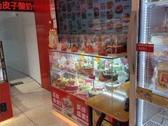 -味多美蛋糕(看丹桥店)
