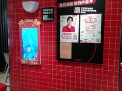 -肯德基(江门万达店)