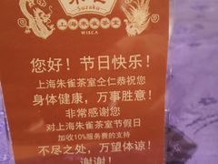 -惠食佳·朱雀(东方商厦店)