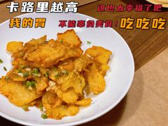 -青桃餐厅