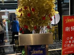 -星璨火吧KTV聚会餐厅(丰庆路店)