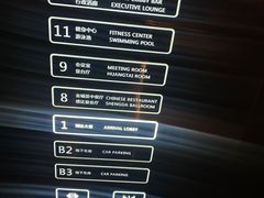 -秀·吧 Show Bar(兰州盛达希尔顿酒店)