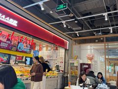 -醉人椒麻辣香锅(上地华联店)