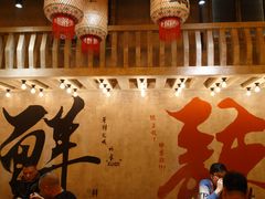 -旧街市鲜货老火锅(大光路店)