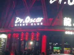 -玩乐大师·奥斯卡(济南店)
