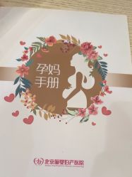 -北京俪婴妇产医院(朝阳大悦城店)