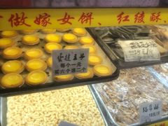 -津嘉蛋糕坊(西华路店)