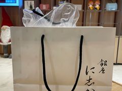-银座仁志川·生吐司专门店(香港广场店)