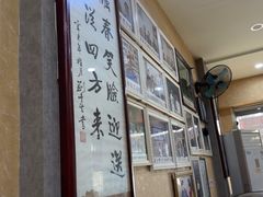 -天发芽·何记葫芦头泡馍·老字号(小南门店)
