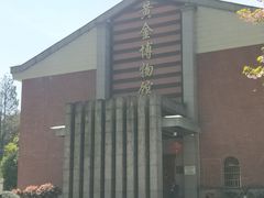-遂昌金矿国家矿山公园