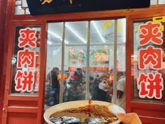 -杨记灌肠(食品街店)