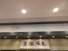 -南八仙·老上海味道(南京东路店)