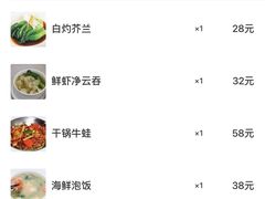-港味仙(龙盛国际商业广场店)