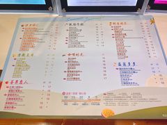 菜单-CoCo都可(香港名都店)