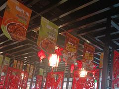 -倍儿红喜临门火锅(文兴路店)