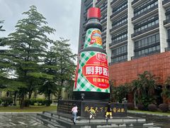 -厨邦酱油文化博览馆