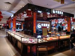 -凯德MALL(望京店)