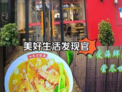 -万达广场(济南魏家庄店)