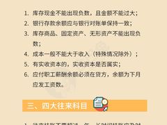 -企巴兔·注册公司代理记账