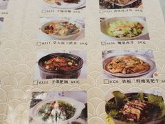 菜单-老边饺子馆(中街店)