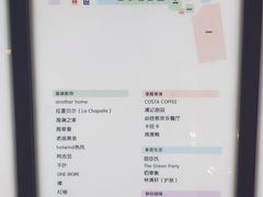 -合肥蜀山万象汇