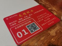 餐具摆设-老天桥蛙炉火锅(姑苏总店)