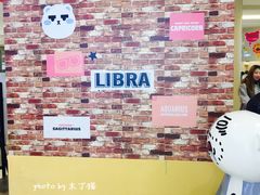 -吾悦广场(南京鼓楼店)