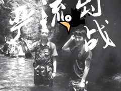 -楠溪江风景名胜区