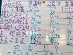-徐记海鲜(大雁塔|金都店)