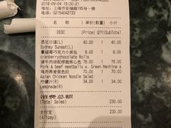 账单-BAKER&SPICE(安福路店)