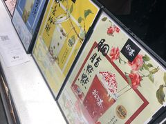 -拾叁茶(罗汉巷店)