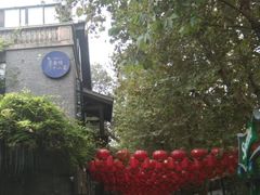 -1912街区