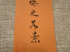 -猫岛主趣味餐厅(鼓浪屿店)