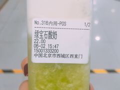 -兰熊鲜奶(西直门凯德mall店)