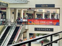 -宁波杉井奥特莱斯广场