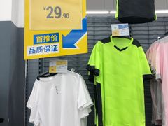 -迪卡侬(袁家岗店)