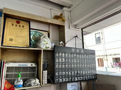 -海幢瑞芳饮食店