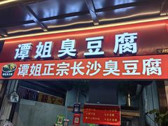 -市府路小吃城(民俗文化广场锦苑店)
